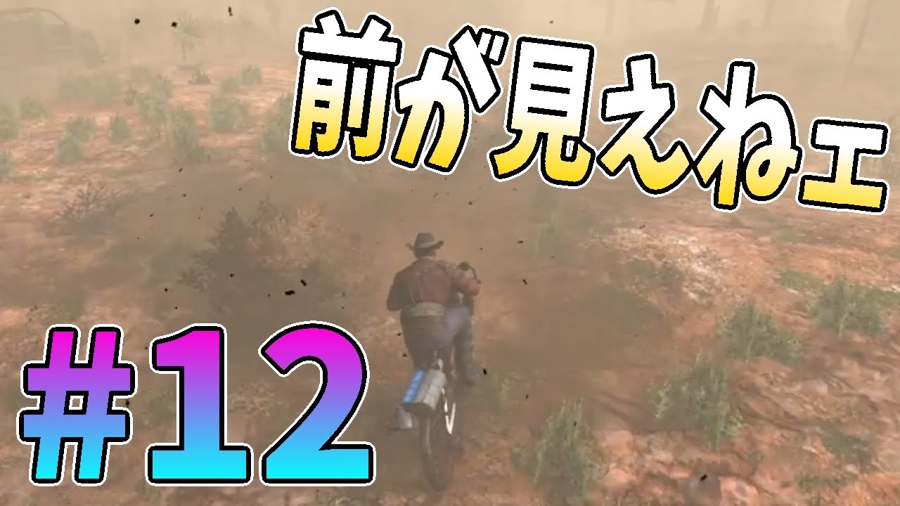 【アポカリDays】第12話 対放射線装備を入手せよ！素材を求め野を超え山超え嵐超え【7 Days to DIe】