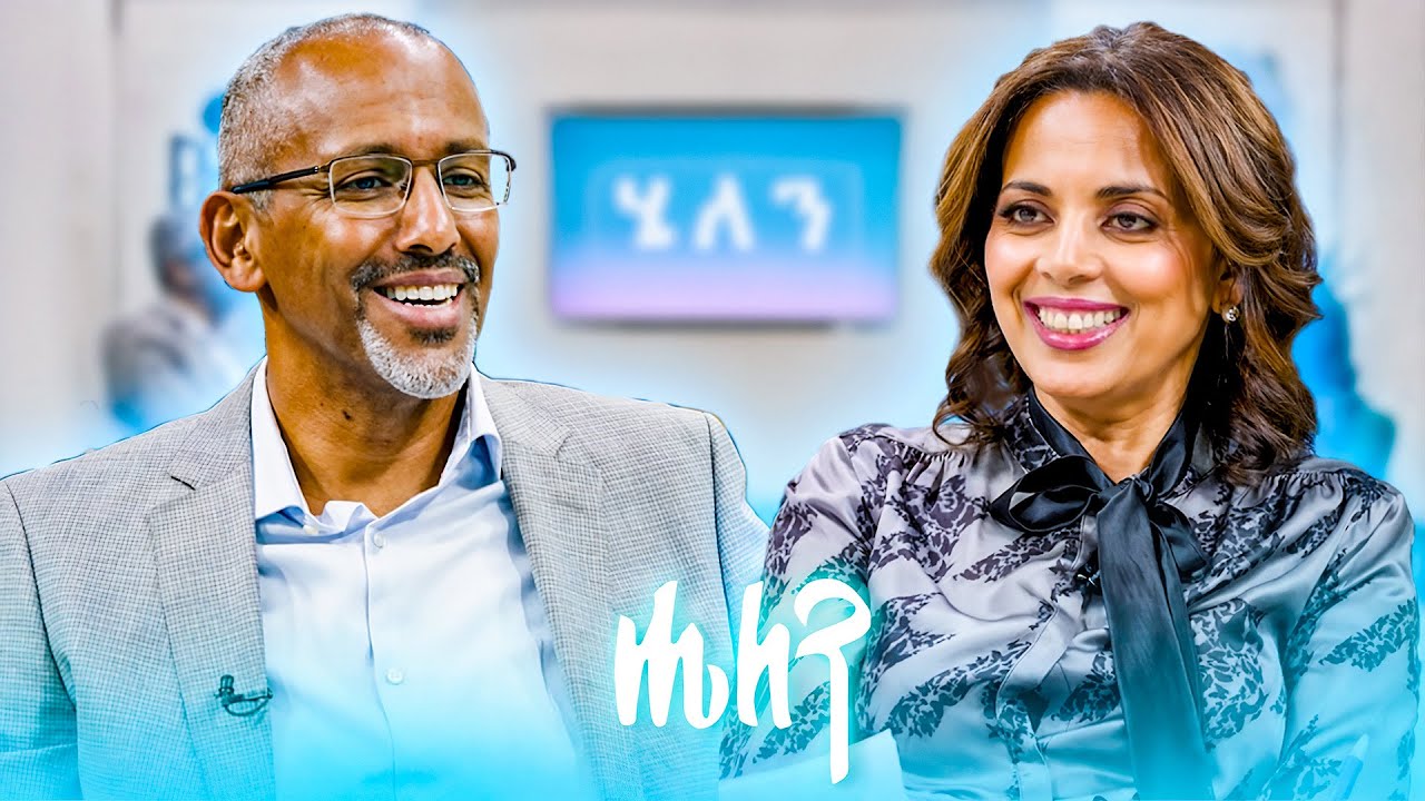 ሰዎችን ማስተዳደር ምን ይመስላል? ከባለ ብዙ ሙያተኛው መሪ አቶ ምናሴ ታደሰ ጋር //Helen Show//