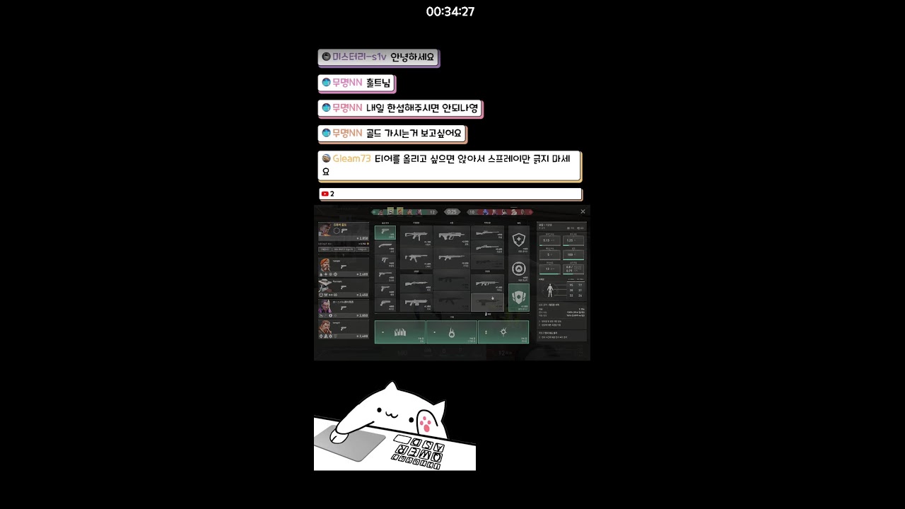 발로란트 아시아섭