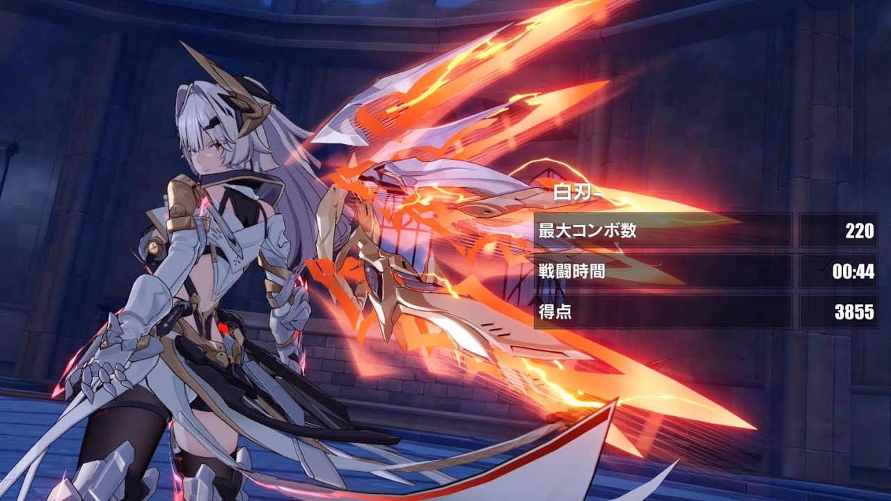 崩壊3rdVer8.6超弦空間紅蓮HL530サンポスコア3855通し