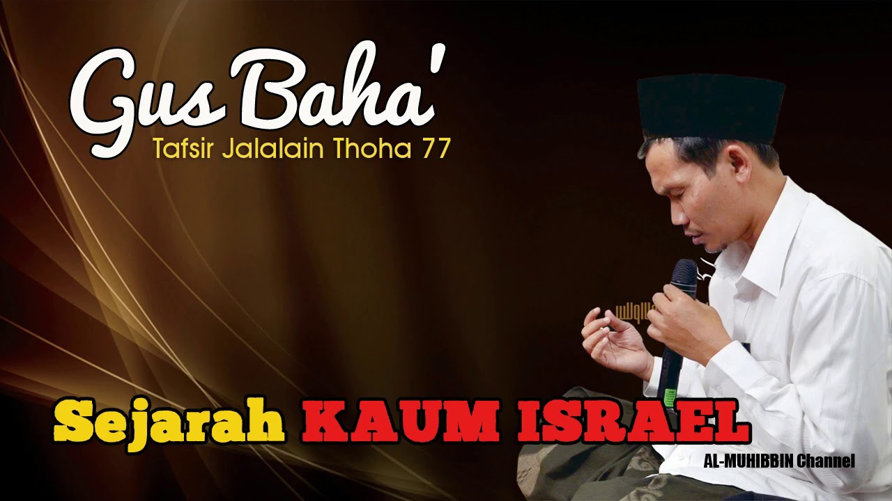 Gus Baha' - Sejarah Kaum Israel (Surah Thoha 77)