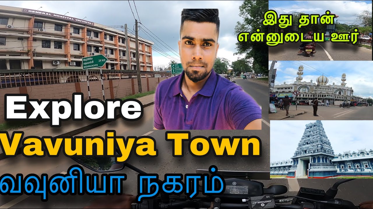 Vavuniya Town | வவுனியா நகரம் | cinematic shot Included | Srilanka mottovlogger | # sltamilvlog