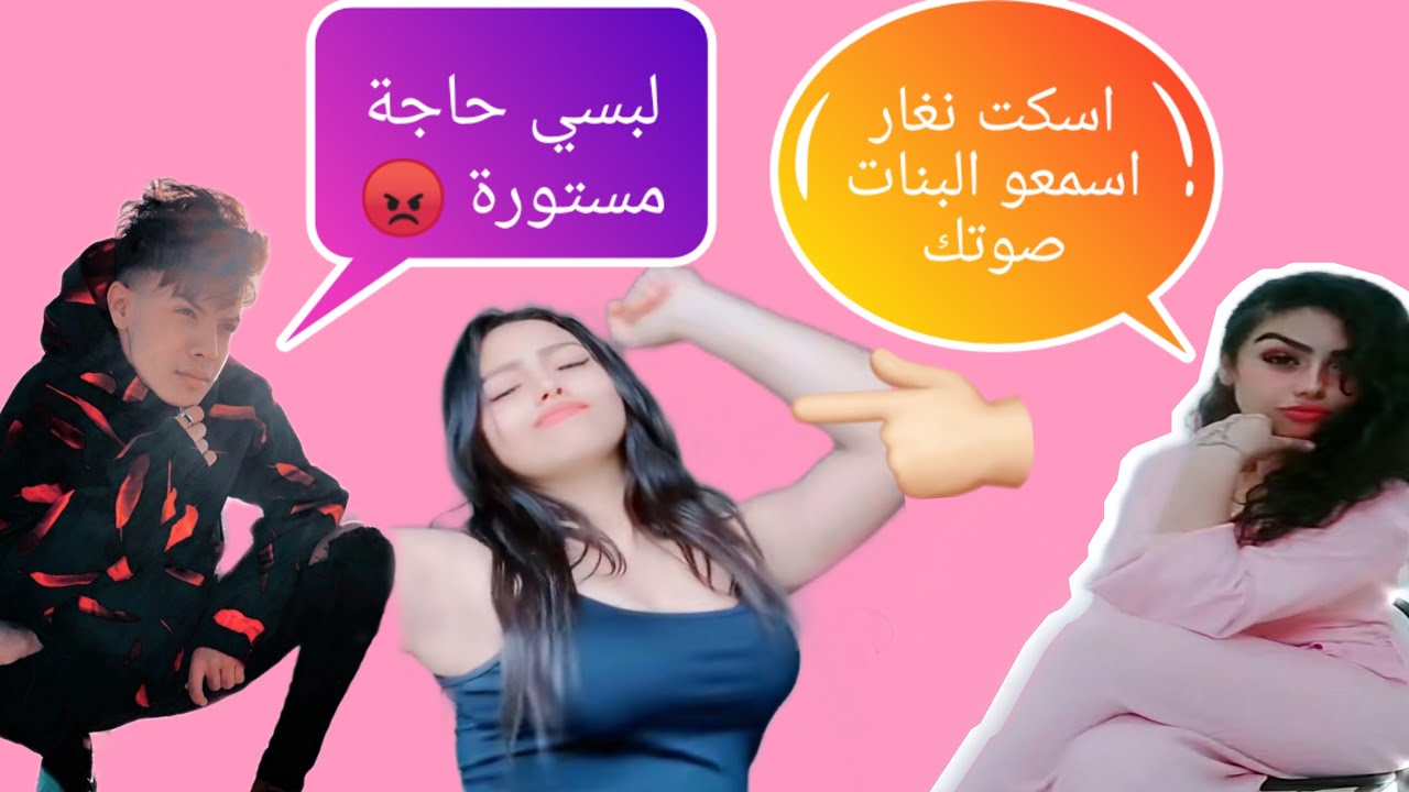 لايف الجن جهاد مع جوليا التونسية، لايف مليء بالغيرة والحب،العشق، الرومانسيه،لايف ساخن فيه اجزاء