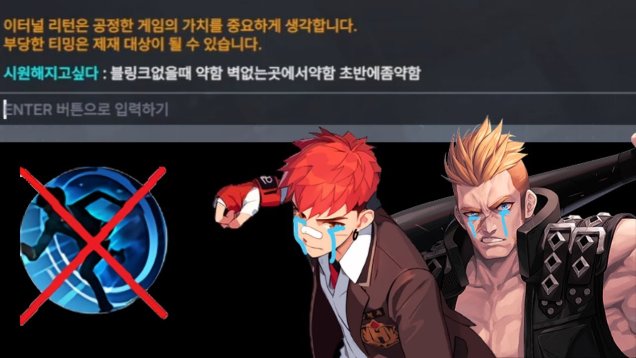 나는 모스트 캐릭터가 다 왜 이럴까 [평매그 하이라이트]