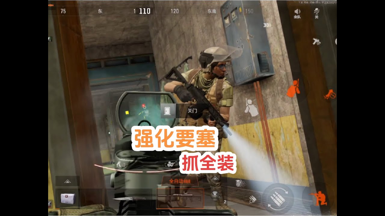 暗区突围：今天抓理想国！【太白暗区突围】