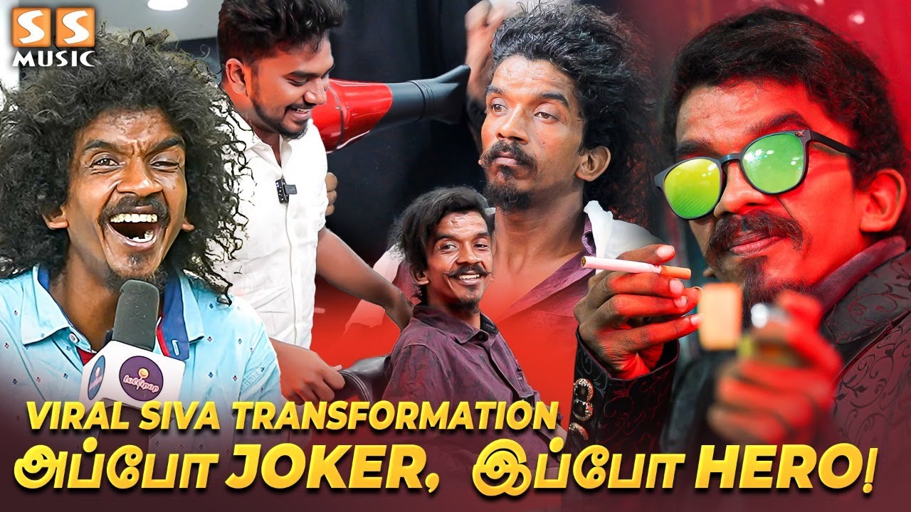 ஆளே மாறிப்போன Lovedii Siva 🔥 Otteri Siva Transformation | Sureshu | Studieo7 | 7creations | SS Music