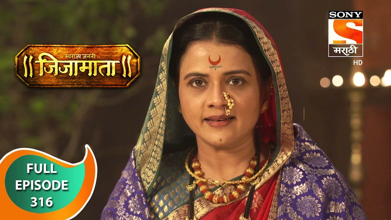 Swarajya Janani Jijamata - स्वराज्य जननी जिजामाता - Ep 316 - Full Episode - 9th December, 2020