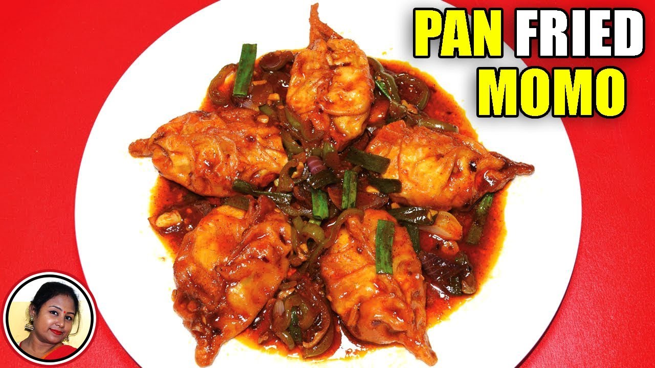 রেস্টুরেন্টের প্যান ফ্রাইড মোমো | Pan Fried Momos Recipe | Chicken Momo In Bengali |Shampa's Kitchen