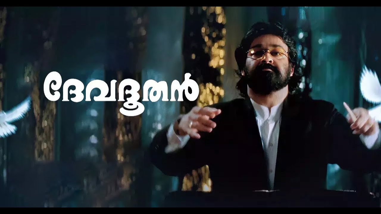 'ടീം ദേവദൂതൻ'റേഡിയോ കേരളത്തിൽ, തത്സമയം