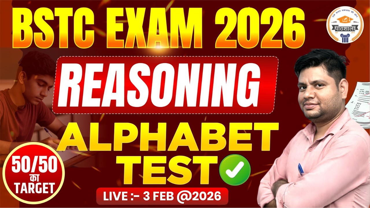 BSTC Exam 2026 Reasoning Alphabet Test | Target Practice Set | Most Important Questions