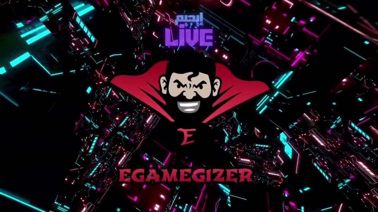🎬 EGAMEGIZER – Intro  الأسطورية