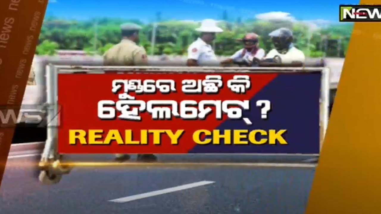 News7's Reality Check On The Use Of Helmet In Odisha