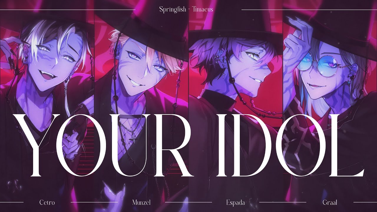 Saja Boys - Your Idol／Timaeus ( 格萊伊Graal、穆恩佐Munzel、賽特珞Cetro、艾斯珀達Espada )【Cover】