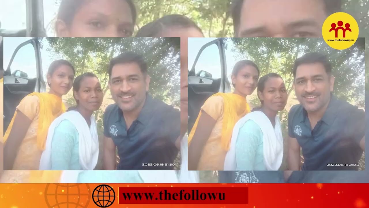 पापा ने कहा था! ई सब कपार पर मत चढ़ने देना, और Dhoni ने आज तक जमीन नहीं छोड़ी