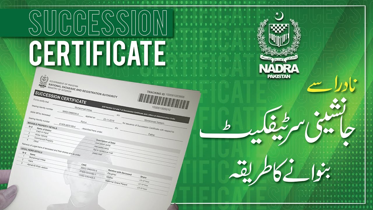 How to apply for a Succession Certificate; step-by-step complete process