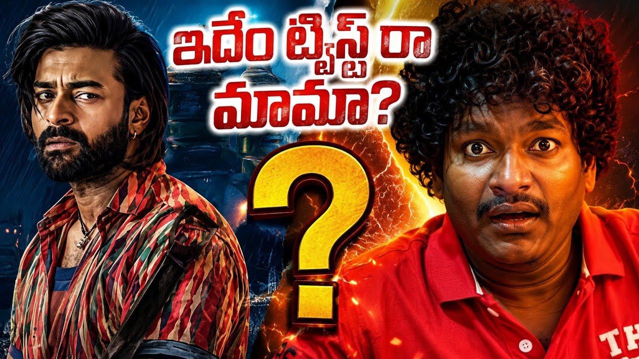 వరుణ్ తేజ్ మెగా మాస్ కంబ్యాక్ 🔥 | Korean Kanakaraju Movie Details | Indo-Korean Horror Comedy