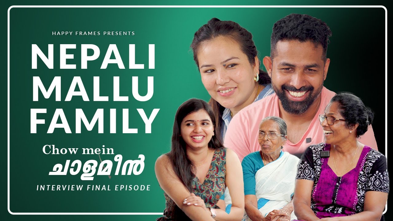 Nepali Malayali Couple | Family Interview | Parvathy Babu | Happy Frames