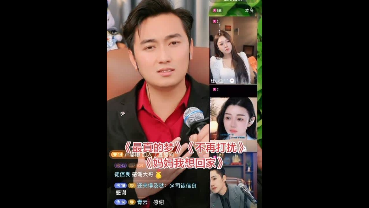 #直播录频分享 #阿龙 #上热搜