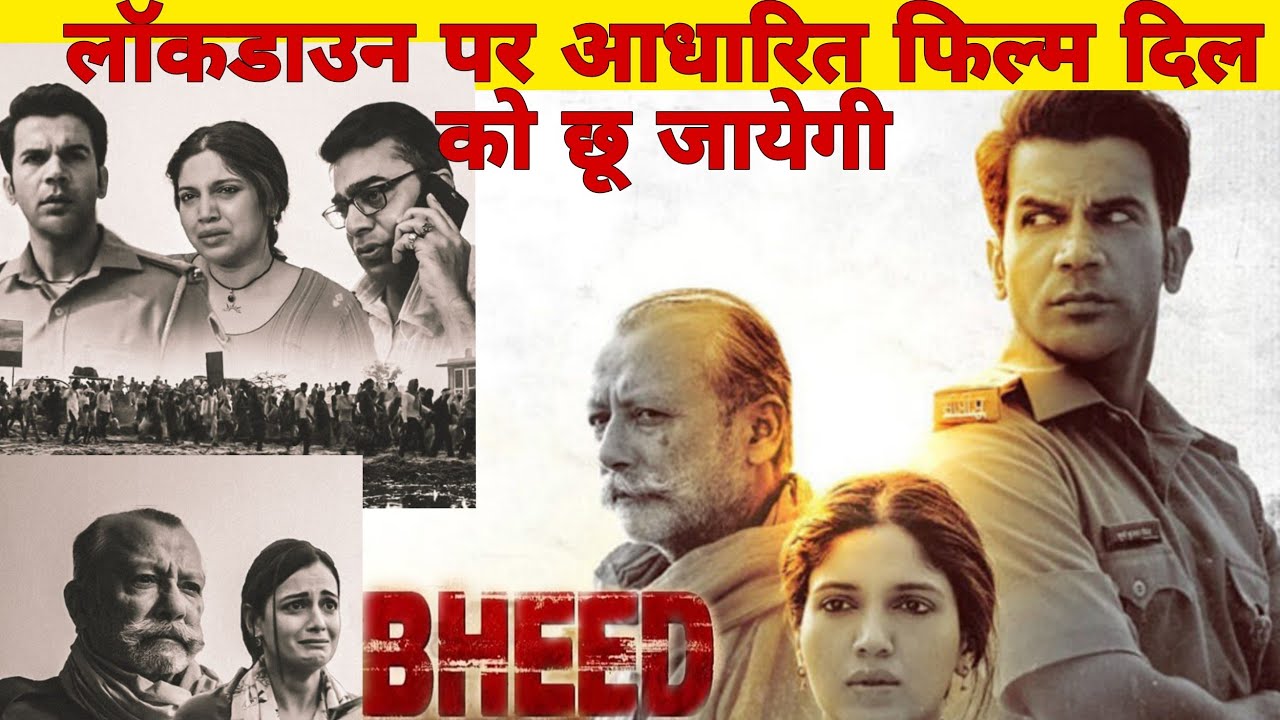 #Bheed | Official trailer | #bhumi pandekar | #Abhinav Sinha | #Rajkumar Rao