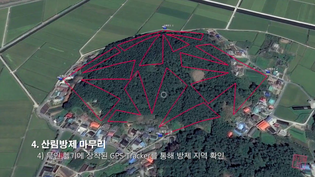 무성항공 산림방제단