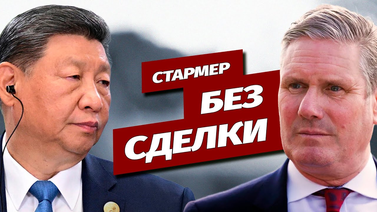 Лондон остался с пустыми руками