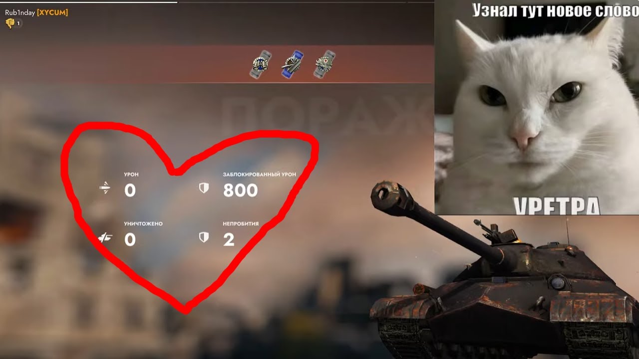 ТАНКОВАЯ ПОЛИФЕКАЛИЯ - редчайший танк в ангаре ► ВРОТ БЛИТЦ (Tanks Blitz)