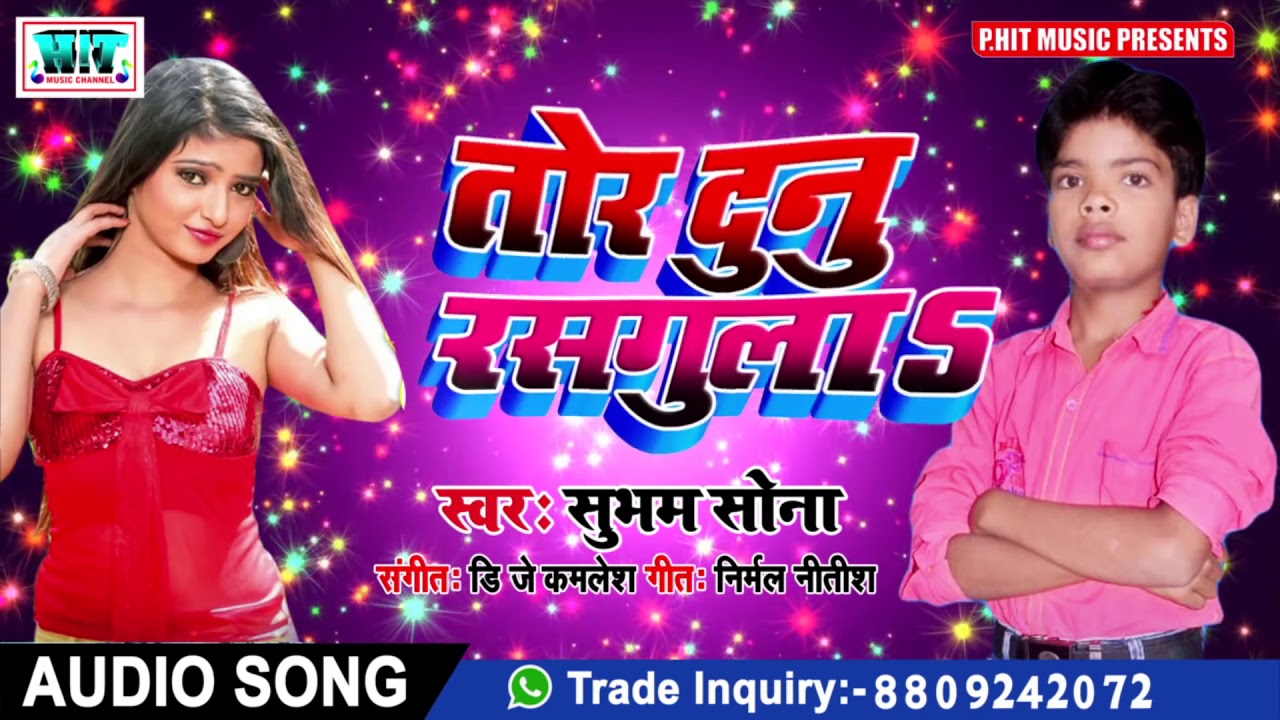 Namaju. DJ