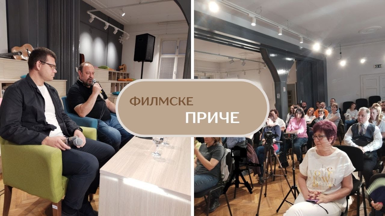 ФИЛМСКЕ ПРИЧЕ | ЉУБОМИР БАНДОВИЋ