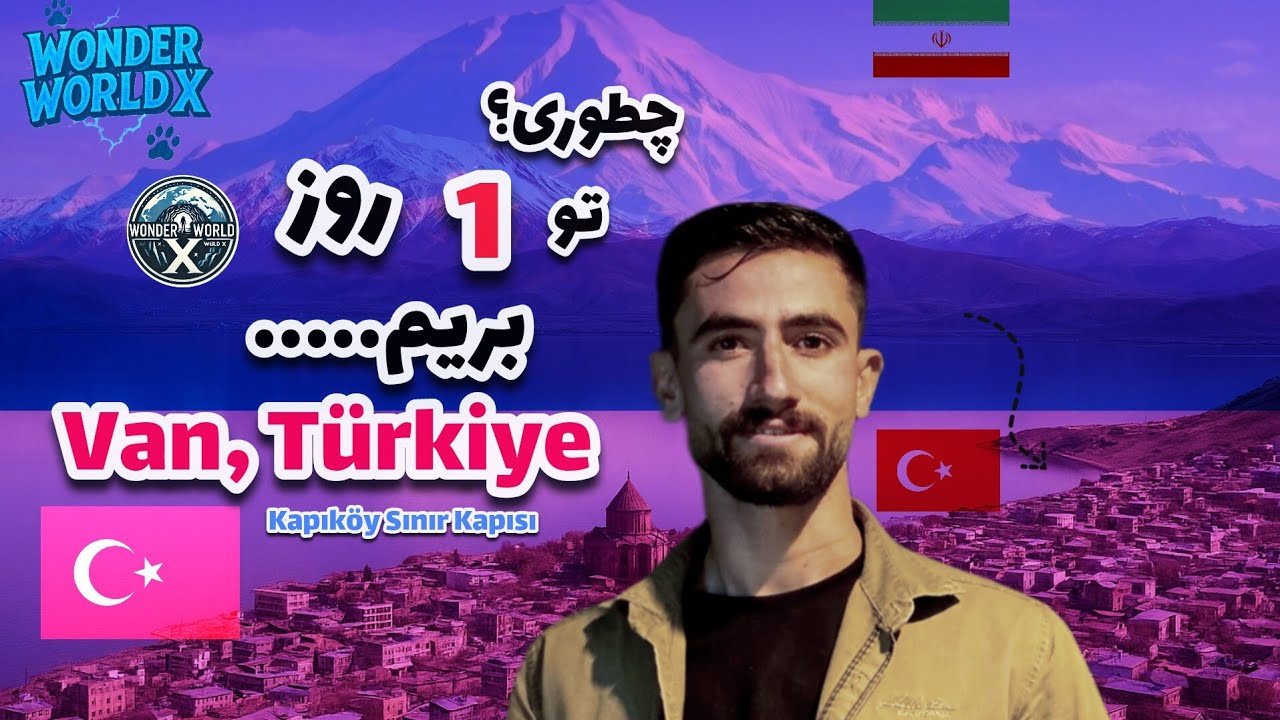  Van, Harikalar Şehri | وان (ترکیه)، 