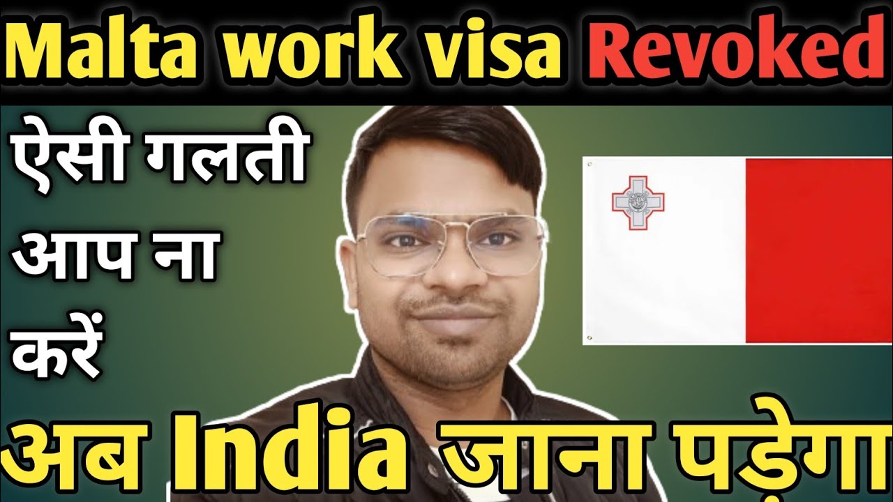 Malta Visa Refusal कर दिया | Malta visa refusal | India to Malta | Id card Revoked | visa update