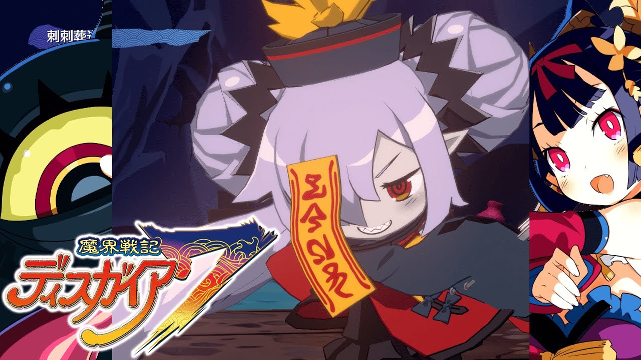 【魔界戦記ディスガイア7 / Disgaea 7】汎用キャラ固有技演出集 / Generic Class characters Special Skill Exhibition