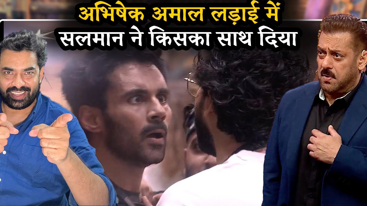 Bigg Boss 19 WKV Update: SHOCKING Salman Khan ने Amaal vs Abhishek Fight में किसका साथ दिया