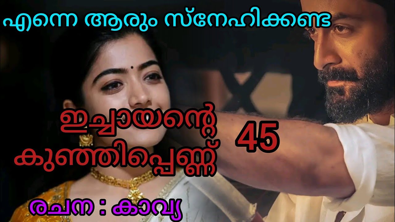 ക്രിസ്റ്റിയ്ക്കും ധ്രുവിയ്ക്കും ഇത് ഇരട്ടി മധുരം