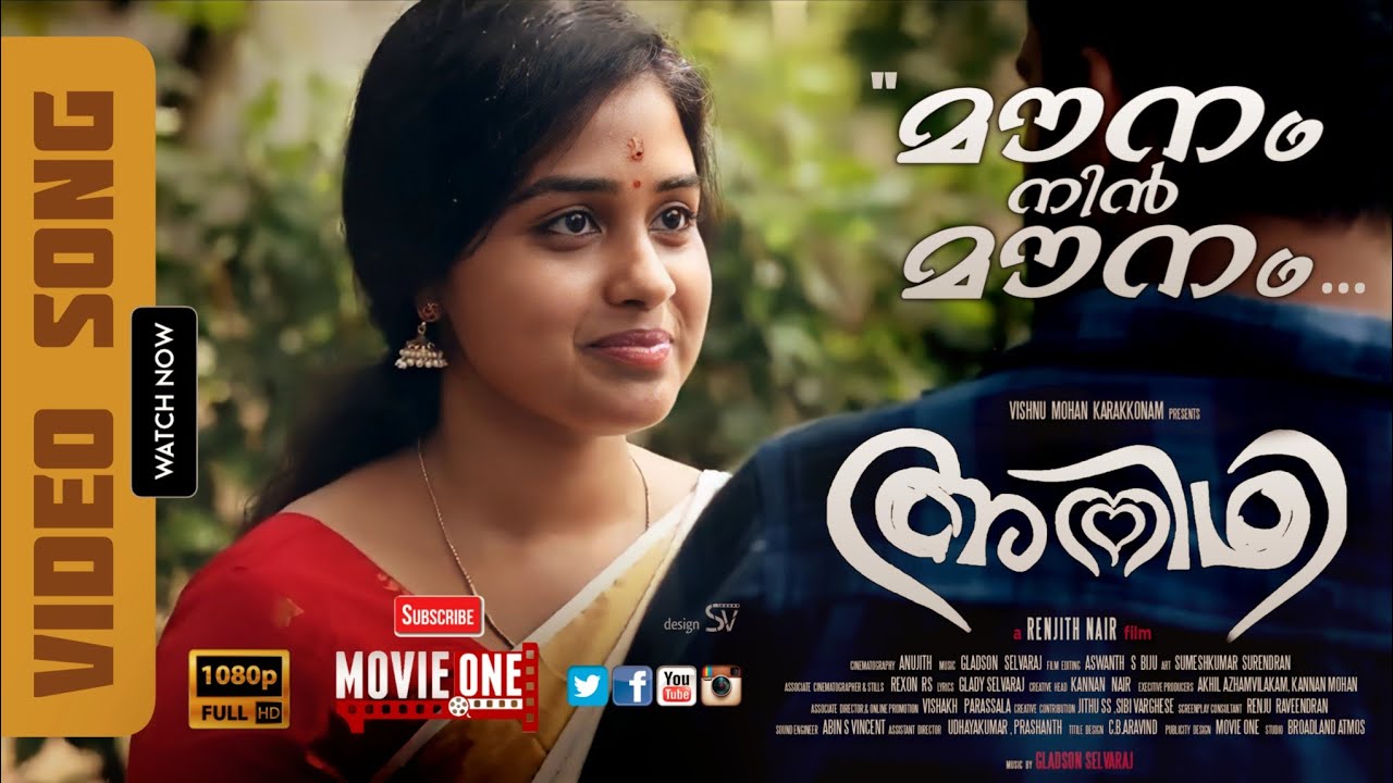 ADITHI Malayalam Short Film Official VIDEO SONG 2022 | Gladson Selvaraj | Music Album | MOVIE ONE