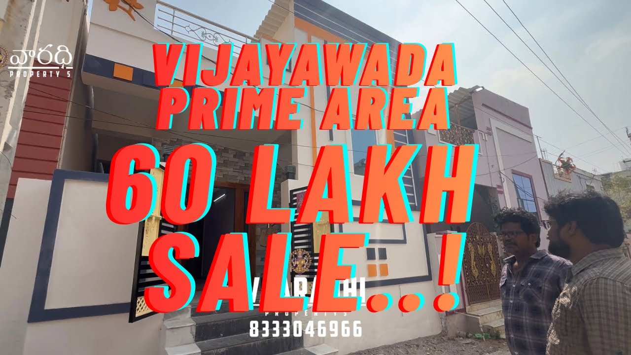 మన విజయవాడ లో ఇండిపెండెంట్ హౌస్ 🏠❤️