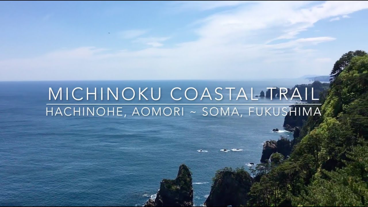 Walking the Michinoku Coastal Trail (みちのく潮風トレイル）