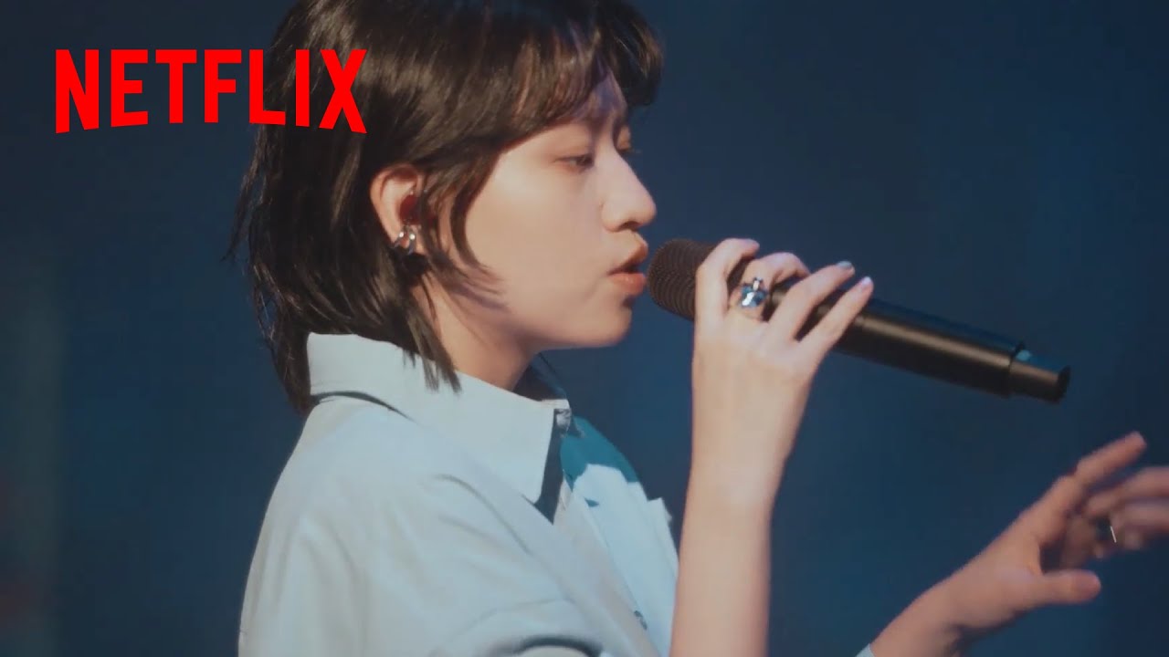 Netflix《此時此刻》聽見愛情 線上演唱會｜陳嫺靜 〈Bowling〉LIVE
