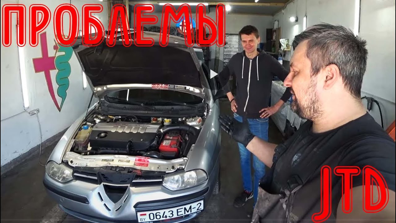 Ремню ГРМ 7 лет. Alfa Romeo 156 2.4 JTD
