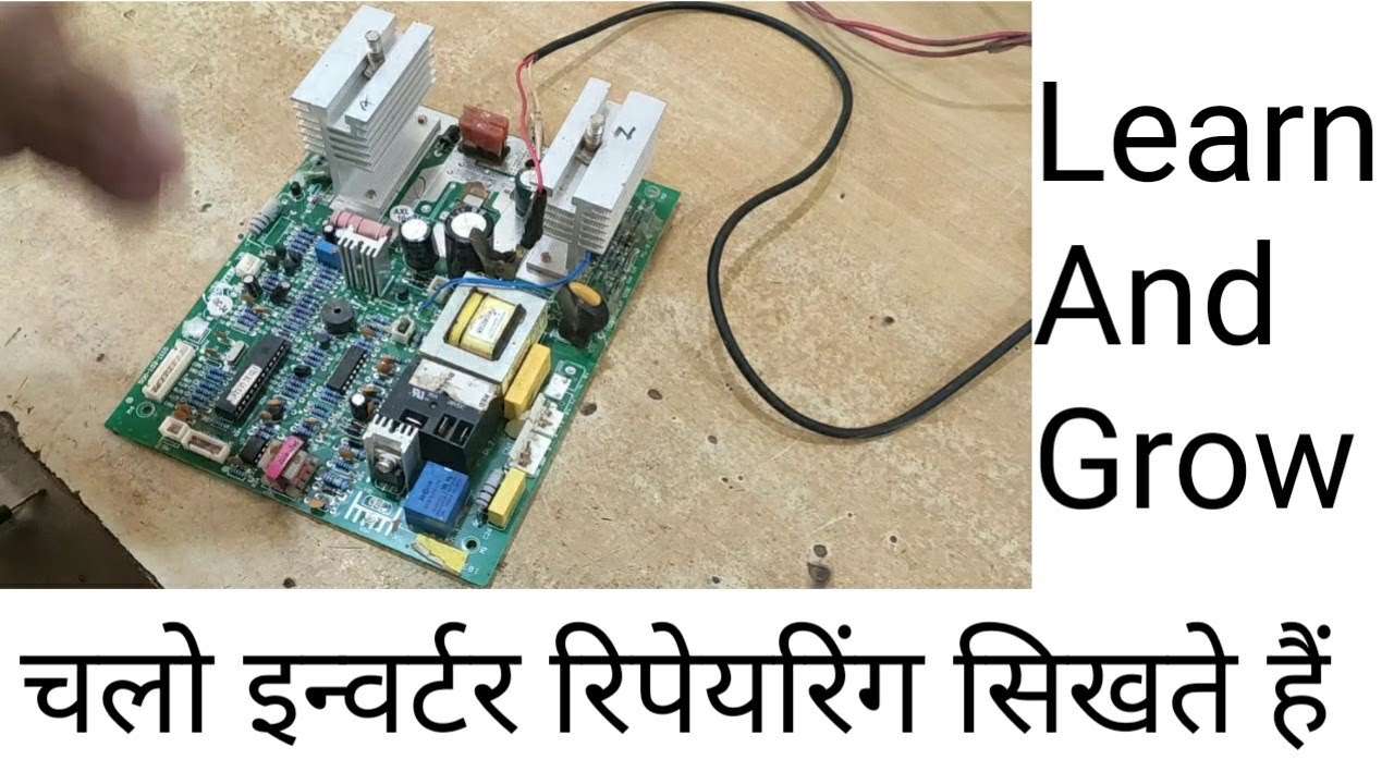 inverter PCB repairing