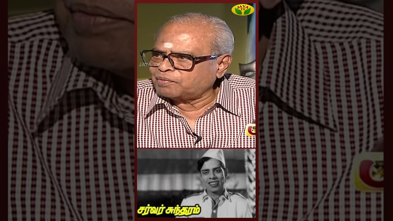 நாகேஷ் பற்றி பாலச்சந்தர் பேசியது | K. Balachander | Exclusive Interview | Jaya TV