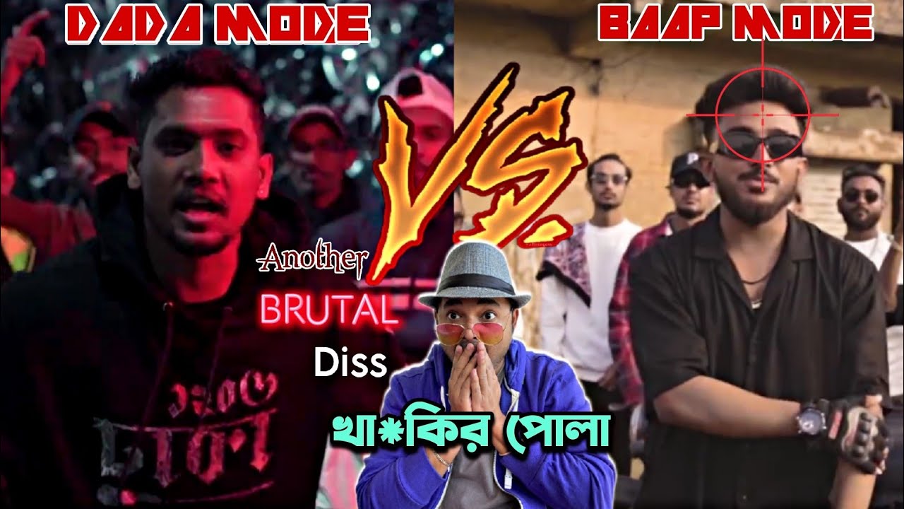 SoMrat Sij - KAAN DHOR DISS REACTION🔥(কান ধর)🪓Somrat Sij diss Shezan & his crew?
