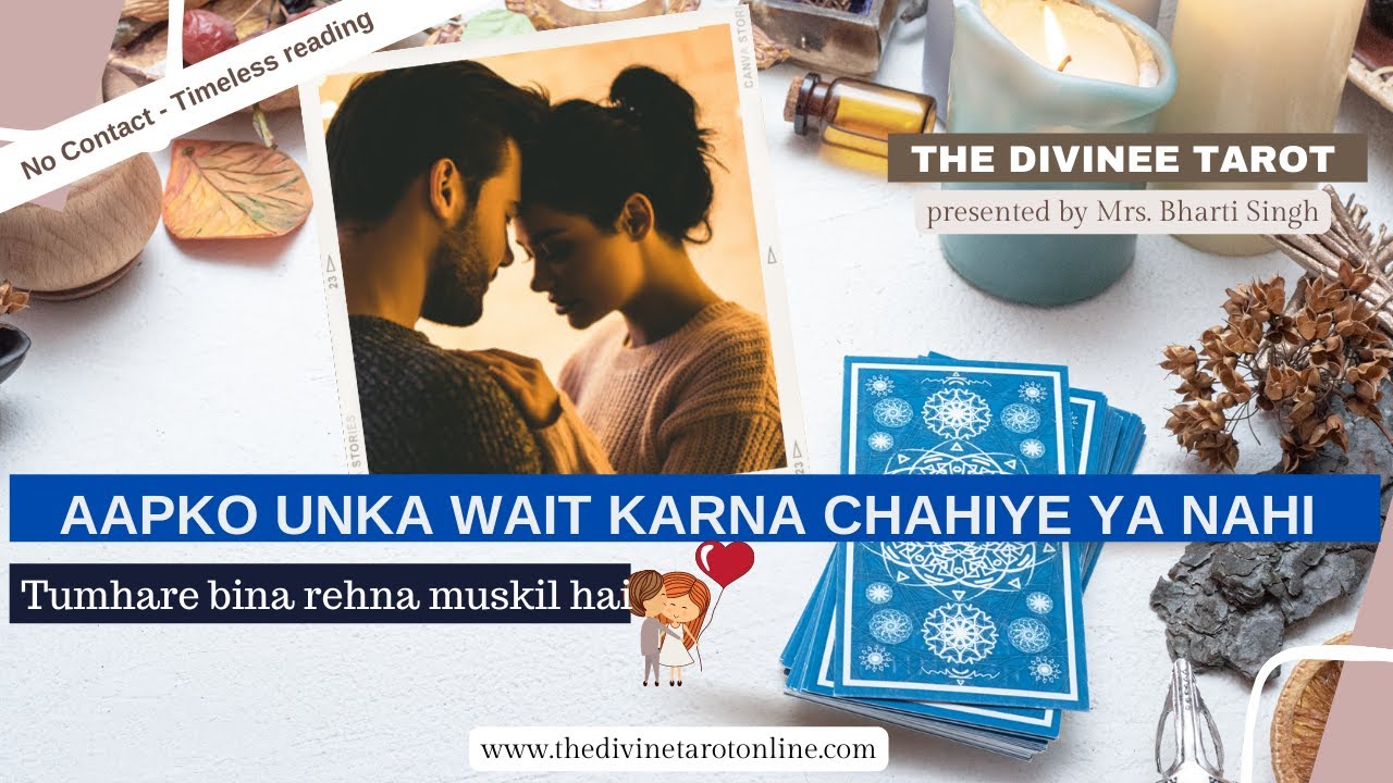 ❤️AAPKO UNKA WAIT KARNA CHAHIYE YA MOVE ON KARNA CHAHIYE - PICK A CARD HINDI TAROT READING❤️Timeless