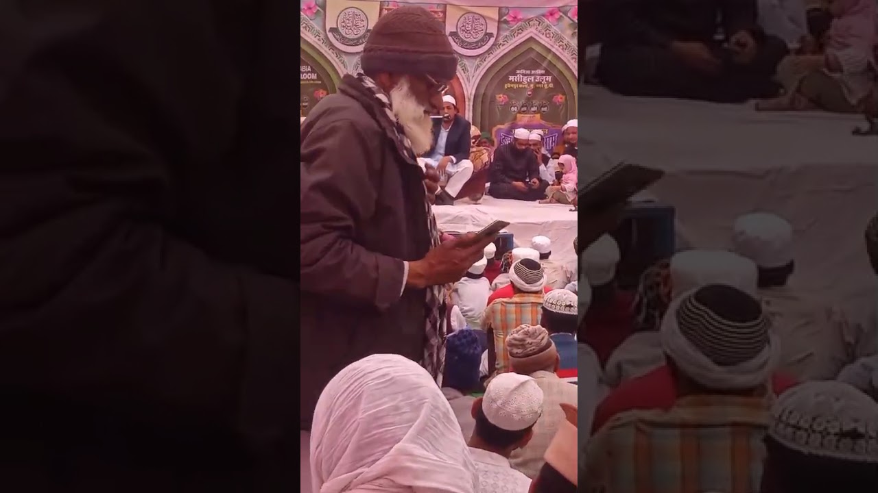  سالانہ اجلاس مسیح العلوم حضرت مولانا محمد دلشاد صاحب 