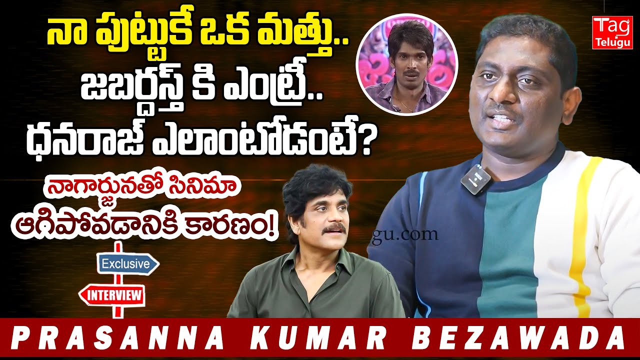 Prasanna Kumar Bezawada About Jabardasth Hidden Facts | Prasanna Kumar Bezawada Exclusive Interview