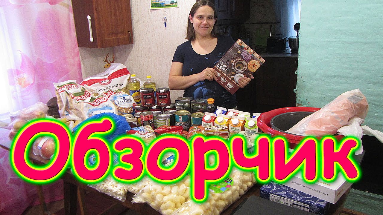 Сахар в нашем доме. Почему задержка с видео. Обзор покупок. И др. (12.20г.) Семья Бровченко.