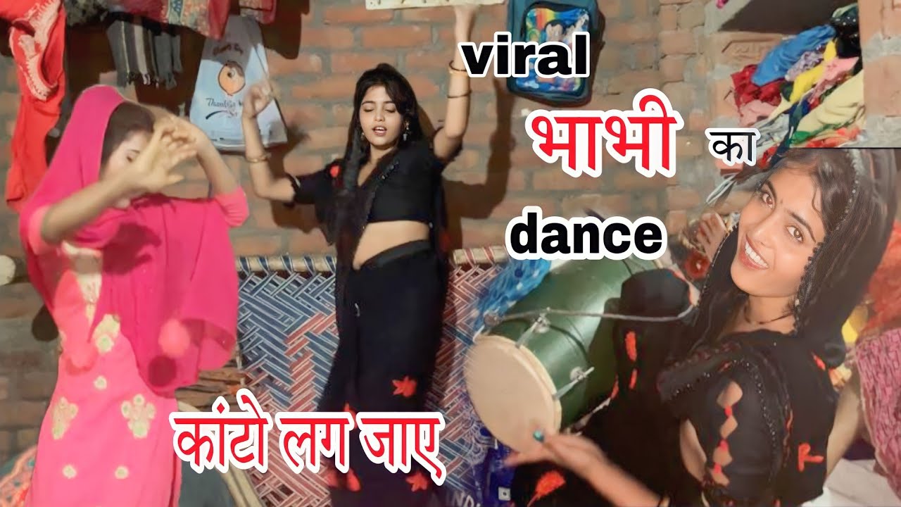 ढोलक पे किया नाच गीत, गांव का देसी लुक#sandeepsulekha #dailyvlog #vlog
