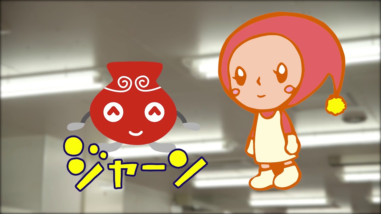 八戸市西地区給食センター紹介動画