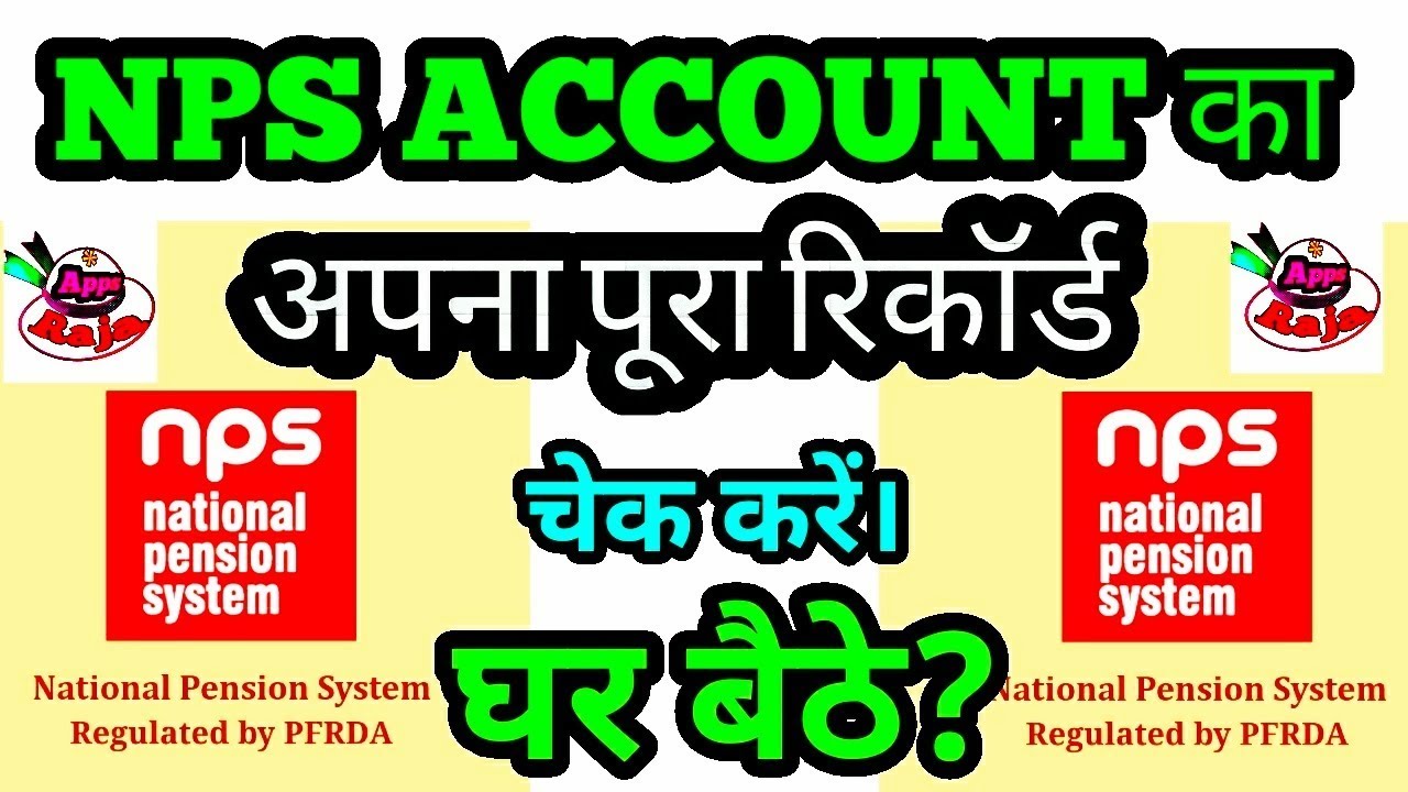 NPS account Full details || Annual Transaction Statement || CRA- NSDL ||