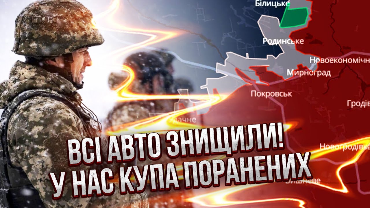 КРОВАВАЯ КАТАСТРОФА В МИРНОГРАДЕ! ВСУ ЗАКРЫЛИ В ГОРОДЕ. Покровск - всё. У нас СТРАШНЫЕ ПОТЕРИ