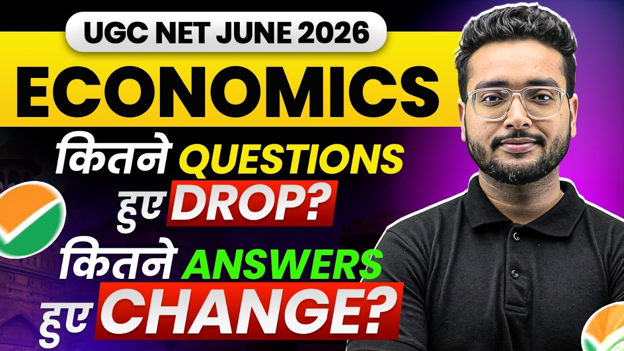 UGC NET Final Answer Key June 2026 | Dropped Questions & Changed Options | UGC NET Economics